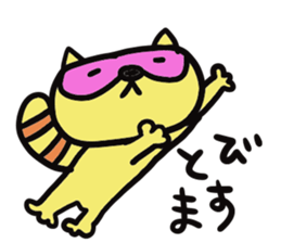 Strange raccoon sticker #12817588