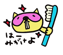 Strange raccoon sticker #12817594