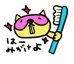 Strange raccoon sticker #12817594