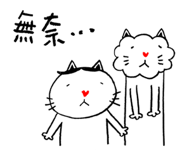 Lovely Meow-Meow - 04 sticker #12817698