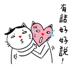 Lovely Meow-Meow - 04 sticker #12817700