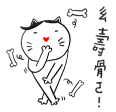 Lovely Meow-Meow - 04 sticker #12817701