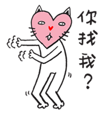 Lovely Meow-Meow - 04 sticker #12817703