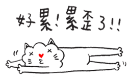 Lovely Meow-Meow - 04 sticker #12817704