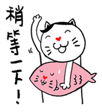 Lovely Meow-Meow - 04 sticker #12817705