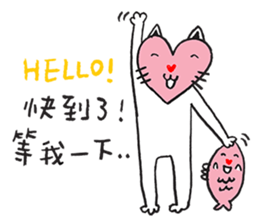 Lovely Meow-Meow - 04 sticker #12817706