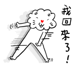 Lovely Meow-Meow - 04 sticker #12817707