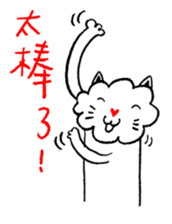 Lovely Meow-Meow - 04 sticker #12817709