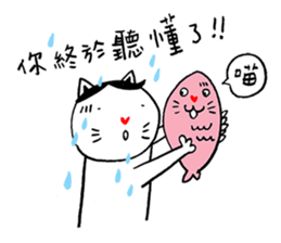 Lovely Meow-Meow - 04 sticker #12817710