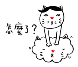 Lovely Meow-Meow - 04 sticker #12817718