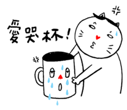 Lovely Meow-Meow - 04 sticker #12817721