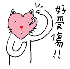 Lovely Meow-Meow - 04 sticker #12817722