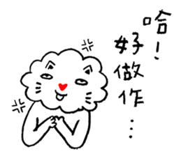 Lovely Meow-Meow - 04 sticker #12817723