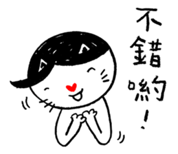 Lovely Meow-Meow - 04 sticker #12817724