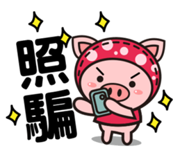 Color Pigs 5 (Pepe Pigs) sticker #12817729