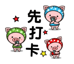 Color Pigs 5 (Pepe Pigs) sticker #12817731