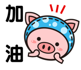 Color Pigs 5 (Pepe Pigs) sticker #12817741