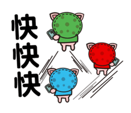 Color Pigs 5 (Pepe Pigs) sticker #12817748