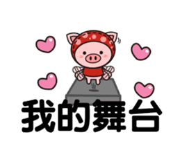 Color Pigs 5 (Pepe Pigs) sticker #12817754