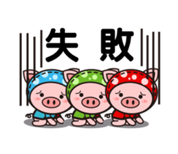 Color Pigs 5 (Pepe Pigs) sticker #12817756