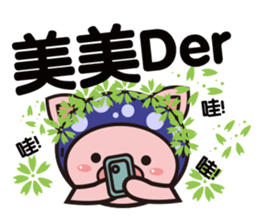 Color Pigs 5 (Pepe Pigs) sticker #12817757