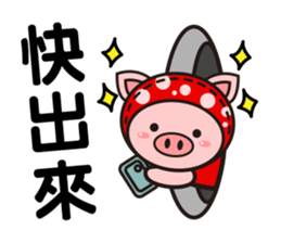 Color Pigs 5 (Pepe Pigs) sticker #12817758