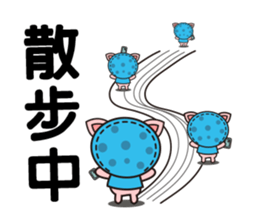 Color Pigs 5 (Pepe Pigs) sticker #12817759