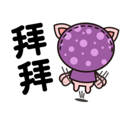 Color Pigs 5 (Pepe Pigs) sticker #12817765