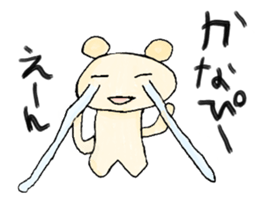 kids creator animals sticker #12817807