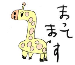 kids creator animals sticker #12817821