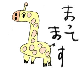 kids creator animals sticker #12817821