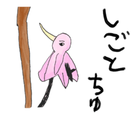 kids creator animals sticker #12817827