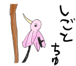 kids creator animals sticker #12817827