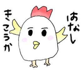 kids creator animals sticker #12817831