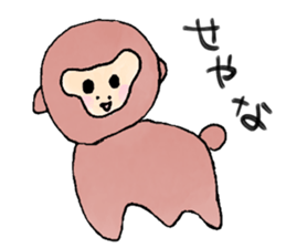 kids creator animals sticker #12817843