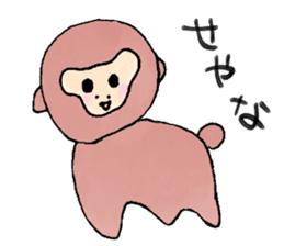 kids creator animals sticker #12817843