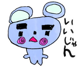 kids creator animals sticker #12817844