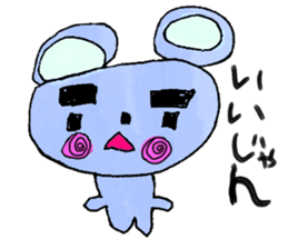 kids creator animals sticker #12817844