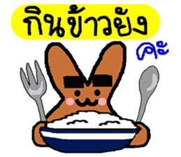 OX Let's eat together (at Thailand) sticker #12817926