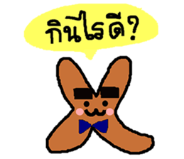 OX Let's eat together (at Thailand) sticker #12817928