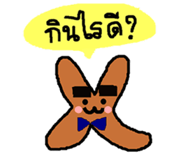 OX Let's eat together (at Thailand) sticker #12817928