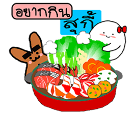 OX Let's eat together (at Thailand) sticker #12817929