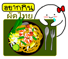 OX Let's eat together (at Thailand) sticker #12817931