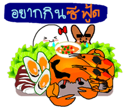 OX Let's eat together (at Thailand) sticker #12817932