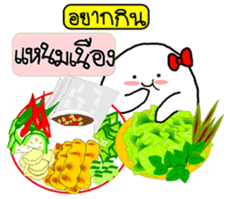 OX Let's eat together (at Thailand) sticker #12817933