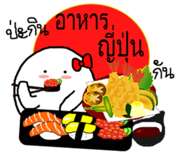 OX Let's eat together (at Thailand) sticker #12817934