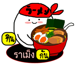 OX Let's eat together (at Thailand) sticker #12817935