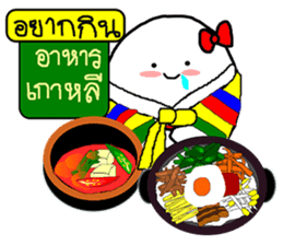 OX Let's eat together (at Thailand) sticker #12817936