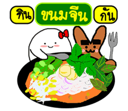 OX Let's eat together (at Thailand) sticker #12817938