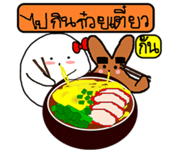 OX Let's eat together (at Thailand) sticker #12817939